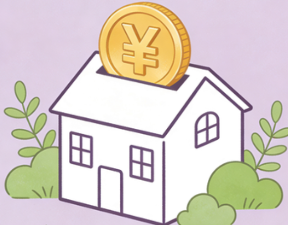 安康全面放开限购！多孩家庭公积金贷款额度提高20%