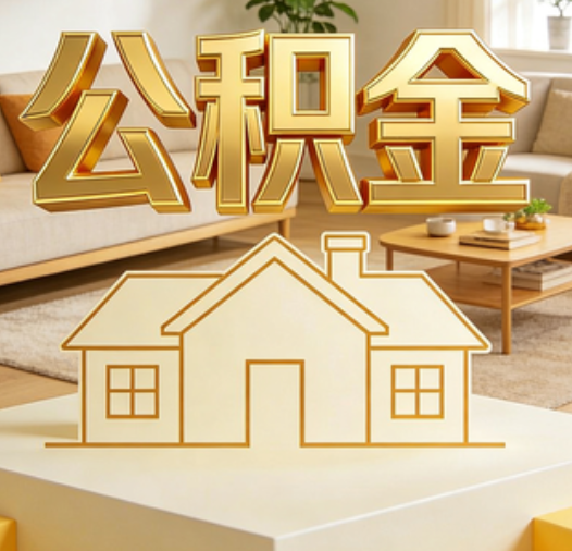 安康资金如何“活”起来，服务如何“智”起来？